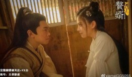 赘婿笑点爆料视频完整版,完整版视频爆笑瞬间大盘点